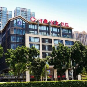 2021年医院正式开始营业