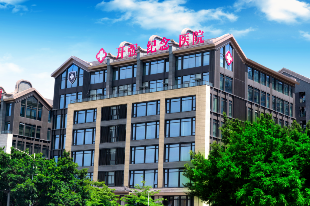 honeyviwer压缩 医院外景1 高清
