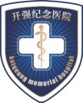 开强纪念医院